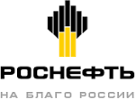 Роснефть