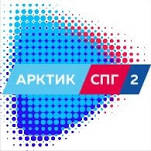 Арктик СПГ-2