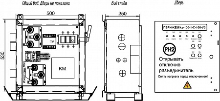 ПВРН-KEM/kz на напряжение до 1кВ