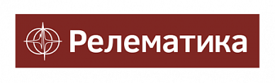 ООО «Релематика»